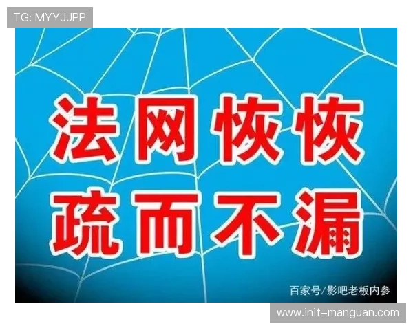 数字指纹追踪技术 盗版传播有效遏制